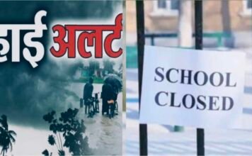 भारी बारिश का कहर: देहरादून में कल भी सभी स्कूल बंद, डीएम का आदेश
