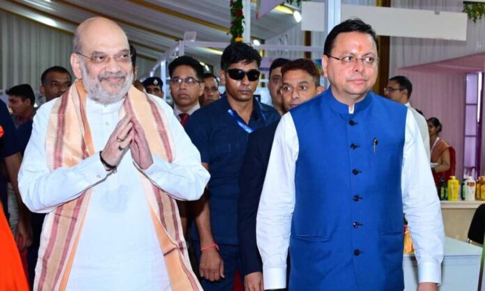 केंद्रीय गृह मंत्री अमित शाह बोले, पारदर्शिता, तीव्रता और दूरदर्शिता के साथ काम कर ही है धामी सरकार केंद्रीय गृह मंत्री अमित शाह बोले, पारदर्शिता, तीव्रता और दूरदर्शिता के साथ काम कर ही है धामी सरकार