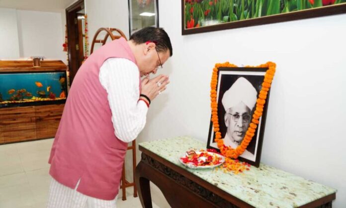 मुख्यमंत्री धामी ने डॉ. राधाकृष्णन की जयंती पर उनके चित्र पर पुष्प अर्पित कर श्रद्धांजलि दी मुख्यमंत्री धामी ने डॉ. राधाकृष्णन की जयंती पर उनके चित्र पर पुष्प अर्पित कर श्रद्धांजलि दी