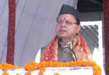 मुख्यमंत्री ने पिथौरागढ़ में किया 85.14 करोड़ की योजनाओं का लोकार्पण व शिलान्यास मुख्यमंत्री ने पिथौरागढ़ में किया 85.14 करोड़ की योजनाओं का लोकार्पण व शिलान्यास