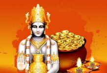 धनतेरस पर बस कर ले ये उपाय, खुल जाएगी सोई हुई किस्मत