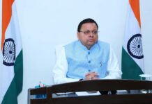 मुख्यमंत्री धामी ने राज्य के जिलाधिकारियों और वरिष्ठ अधिकारियों के साथ वर्चुअल माध्यम से समीक्षा बैठक की मुख्यमंत्री धामी ने राज्य के जिलाधिकारियों और वरिष्ठ अधिकारियों के साथ वर्चुअल माध्यम से समीक्षा बैठक की