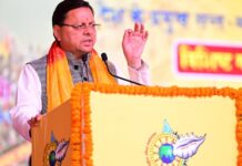 मुख्यमंत्री पुष्कर सिंह धामी ने शनिवार को कुरुक्षेत्र, हरियाणा में अन्तर्राष्ट्रीय गीता महोत्सव में प्रतिभाग किया मुख्यमंत्री पुष्कर सिंह धामी ने शनिवार को कुरुक्षेत्र, हरियाणा में अन्तर्राष्ट्रीय गीता महोत्सव में प्रतिभाग किया