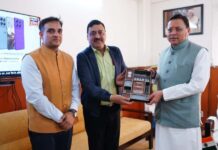 मुख्यमंत्री को सौंपा प्रदेश को राष्ट्रीय स्तर पर मिले व्यापार सुधार कार्य योजना के तहत टॉप अचीवर्स पुरस्कार मुख्यमंत्री को सौंपा प्रदेश को राष्ट्रीय स्तर पर मिले व्यापार सुधार कार्य योजना के तहत टॉप अचीवर्स पुरस्कार