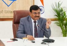 मुख्य सचिव आनंद बर्धन की अध्यक्षता में उच्चाधिकार प्राप्त व्यय समिति की बैठक आयोजित की गई मुख्य सचिव आनंद बर्धन की अध्यक्षता में उच्चाधिकार प्राप्त व्यय समिति की बैठक आयोजित की गई