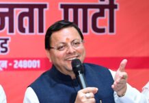 सीएम धामी ने रजत जयंती समारोह को बताया जनभागीदारी का उत्सव, राज्य की प्रमुख उपलब्धियों की दी जानकारी