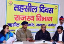 कपकोट में तहसील दिवस: 49 शिकायतों का त्वरित निस्तारण, आपदा क्षेत्र की विकास योजनाओं पर कड़े निर्देश कपकोट में तहसील दिवस: 49 शिकायतों का त्वरित निस्तारण, आपदा क्षेत्र की विकास योजनाओं पर कड़े निर्देश