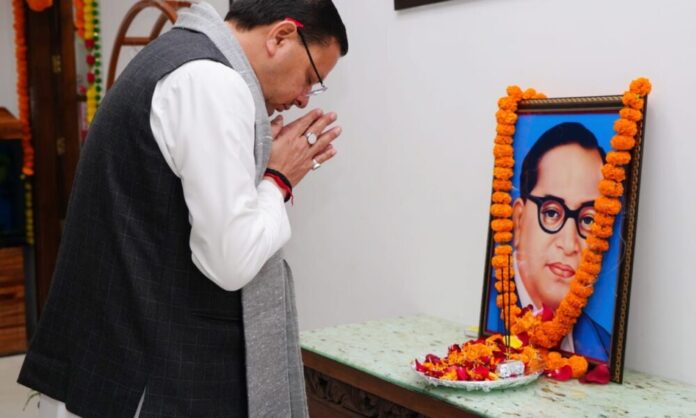 मुख्यमंत्री ने डॉ. भीमराव आंबेडकर की पुण्यतिथि पर उन्हें श्रद्धासुमन अर्पित कर याद किया