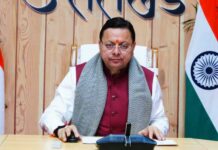 सीएम ने किया वन क्लिक से 13982.92 लाख की पेंशन किश्त का भुगतान-9.38 लाख लाभार्थी हुए लाभान्वित सीएम ने किया वन क्लिक से 13982.92 लाख की पेंशन किश्त का भुगतान-9.38 लाख लाभार्थी हुए लाभान्वित