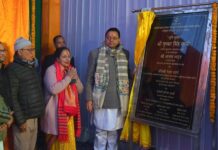 मुख्यमंत्री धामी ने 121 करोड़ 52 लाख 46 हजार रुपये की योजनाओं का लोकार्पण एवं शिलान्यास किया मुख्यमंत्री धामी ने 121 करोड़ 52 लाख 46 हजार रुपये की योजनाओं का लोकार्पण एवं शिलान्यास किया