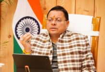 दिव्यांग व कमजोर वर्ग तक अधिकारी खुद पहुँचें, घर-घर समाधान सुनिश्चित करें: सीएम धामी दिव्यांग व कमजोर वर्ग तक अधिकारी खुद पहुँचें, घर-घर समाधान सुनिश्चित करें: सीएम धामी