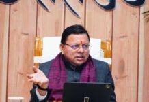 मुख्यमंत्री पुष्कर सिंह धामी के नेतृत्व में 108 आपातकालीन सेवा बनी उत्तराखंड की स्वास्थ्य सुरक्षा की मजबूत ढाल शीतकालीन पर्यटन को नई रफ्तार: सीएम धामी ने स्नो लेपर्ड साइटिंग, हेली-स्कीइंग और हिमालयन कार रैली शुरू करने के दिए निर्देश
