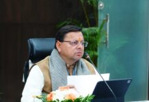 मुख्यमंत्री धामी के विज़न से बदली उत्तराखंड चिकित्सा शिक्षा की तस्वीर, उपलब्धियों का वर्ष रहा वर्ष 2025 मुख्यमंत्री ने अधिकारियों को दिए राजस्व वसूली बढाने के निर्देश
