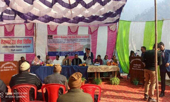 भिलंगना के सुनार गांव में आयोजित हुआ रोजगार एवं सेवा शिविर भिलंगना के सुनार गांव में आयोजित हुआ रोजगार एवं सेवा शिविर