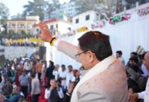 मुख्यमंत्री ने अल्मोड़ा में किया सांसद खेल महोत्सव का शुभारंभ मुख्यमंत्री ने अल्मोड़ा में किया सांसद खेल महोत्सव का शुभारंभ