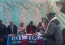 उत्तराखंड क्रांति दल ने यहां किया रैली का आयोजन उत्तराखंड क्रांति दल ने यहां किया रैली का आयोजन