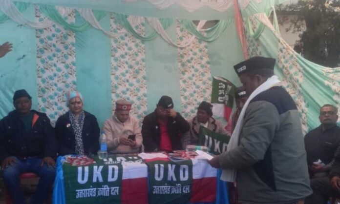 उत्तराखंड क्रांति दल ने यहां किया रैली का आयोजन उत्तराखंड क्रांति दल ने यहां किया रैली का आयोजन