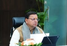 धामी मंत्रिमंडल की बैठक में कई अहम फैसले, बड़े प्रस्तावों को मंजूरी राष्ट्रीय स्वास्थ्य मिशन के तहत पर्वतीय जिलों को मिली विशेषज्ञ चिकित्सकों की बड़ी सौगात