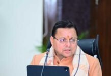 मुख्यमंत्री ने मानव-वन्यजीव संघर्ष कम करने के लिए और अधिक प्रभावी प्रयास करने के दिए निर्देश मुख्यमंत्री ने मानव-वन्यजीव संघर्ष कम करने के लिए और अधिक प्रभावी प्रयास करने के दिए निर्देश