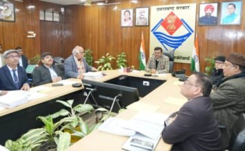 यूजेवीएन लिमिटेड की 132वीं बोर्ड बैठक में कई अहम प्रस्तावों को मंजूरी यूजेवीएन लिमिटेड की 132वीं बोर्ड बैठक में कई अहम प्रस्तावों को मंजूरी