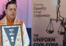 एक साल का UCC: सख्त सुरक्षा प्रावधानों ने निजता संबंधी चिंताओं को किया खत्म