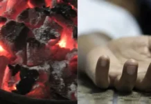 जानलेवा बना अंगीठी का धुआं, दम घुटने से युवक की मौत