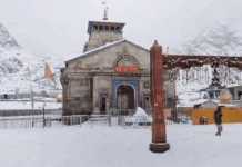 पहाड़ों पर फिर सर्दी की वापसी, केदारनाथ सहित ऊंचे इलाकों में हिमपात