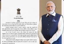 चार साल में बदला उत्तराखंड का चेहरा, विकास-सुशासन की बनी नई पहचान: प्रधानमंत्री