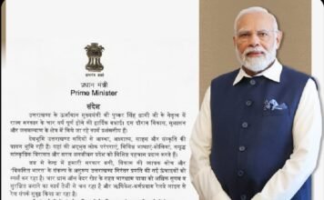 चार साल में बदला उत्तराखंड का चेहरा, विकास-सुशासन की बनी नई पहचान: प्रधानमंत्री