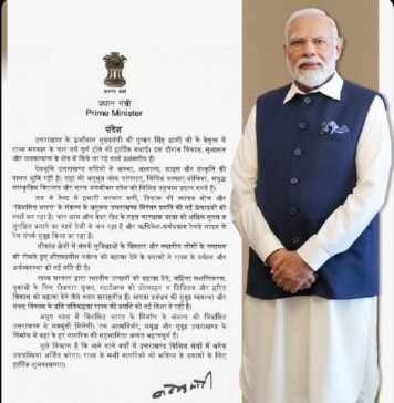 चार साल में बदला उत्तराखंड का चेहरा, विकास-सुशासन की बनी नई पहचान: प्रधानमंत्री