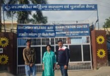 देहरादून: नारी निकेतन में मौत पर सवाल, निष्पक्ष जांच की मांग