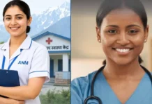 सरकारी नौकरी का मौका: उत्तराखंड में 335 महिला स्वास्थ्य कार्यकर्ता पदों पर भर्ती