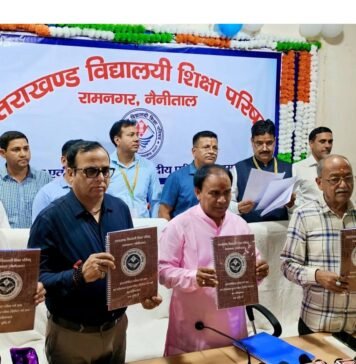 उत्तराखंड बोर्ड रिजल्ट घोषित: बेटियों का दबदबा, शिक्षा मंत्री ने दी बधाई