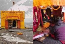 भक्तों के लिए खुला लोकपाल लक्ष्मण मंदिर, गूंजे जयकारे