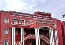 UKSSSC पटवारी एडमिट कार्ड आउट, 14 जून को परीक्षा तय
