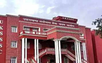 UKSSSC पटवारी एडमिट कार्ड आउट, 14 जून को परीक्षा तय