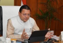 विकसित भारत-2047: लक्ष्य हासिल करने को जनसहभागिता पर जोर, बोले सीएम धामी