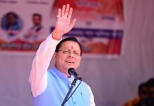 सीएम धामी ने पौड़ी को दी दोहरी सौगात: विज्ञान संग्रहालय का उद्घाटन, कंडोलिया महोत्सव को राजकीय मान्यता