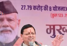 चम्पावत बनेगा उत्तराखण्ड का मॉडल जिला, सीएम धामी का संकल्प