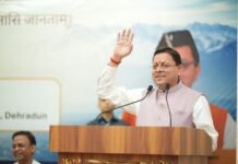 उत्तराखंड की विकास यात्रा में सहयोग दें उद्योग समूह: सीएम धामी