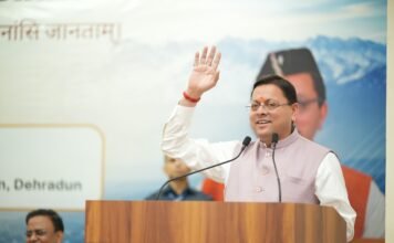 उत्तराखंड की विकास यात्रा में सहयोग दें उद्योग समूह: सीएम धामी