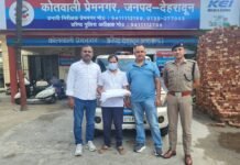दून पुलिस का एक और वार, पेपर लीक गिरोह का सदस्य गिरफ्तार
