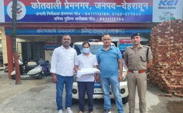 दून पुलिस का एक और वार, पेपर लीक गिरोह का सदस्य गिरफ्तार