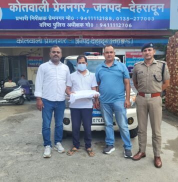 दून पुलिस का एक और वार, पेपर लीक गिरोह का सदस्य गिरफ्तार