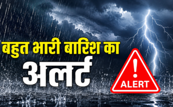 🚧 चार दिन सतर्क रहें! उत्तराखंड में भारी बारिश से हालात बिगड़ने के आसार