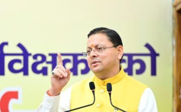 नवनियुक्त कार्मिक जनसेवा की भावना से अपने दायित्वों का करें निर्वहन : सीएम धामी