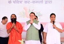 भारतीय ज्ञान परंपरा और आधुनिक शिक्षा का संगम बनेगा पतंजलि आयुर्वेद गुरुकुलम्: सीएम धामी