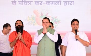 भारतीय ज्ञान परंपरा और आधुनिक शिक्षा का संगम बनेगा पतंजलि आयुर्वेद गुरुकुलम्: सीएम धामी