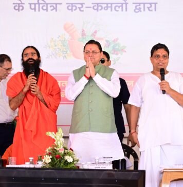 भारतीय ज्ञान परंपरा और आधुनिक शिक्षा का संगम बनेगा पतंजलि आयुर्वेद गुरुकुलम्: सीएम धामी