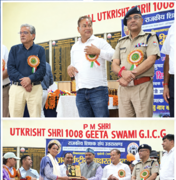 शिक्षकों के सम्मान में सजा मंच, सेवानिवृत्त शिक्षकों को किया सम्मानित